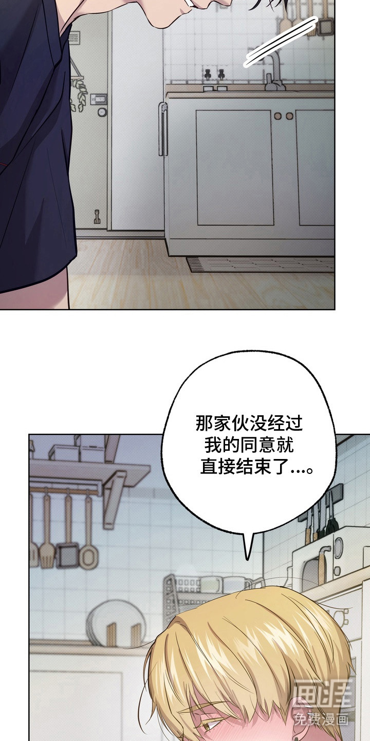 第11话5