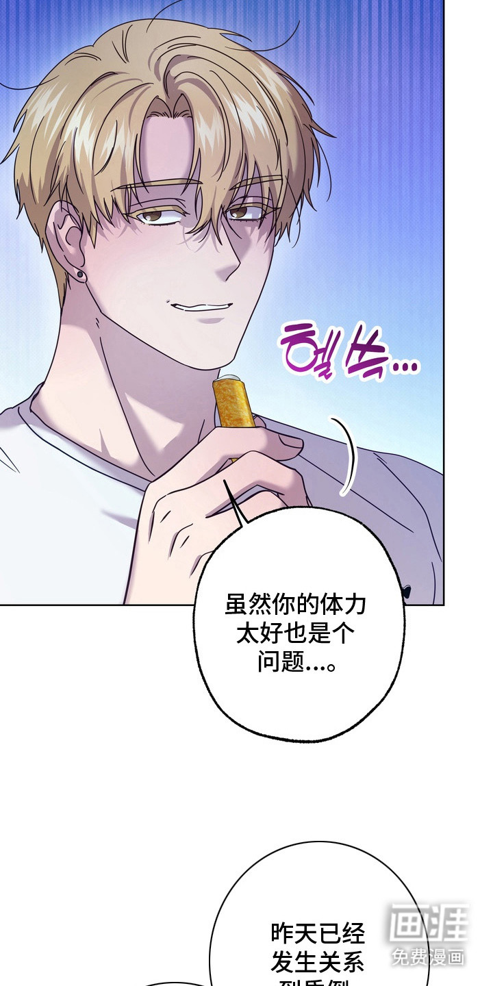 第11话17