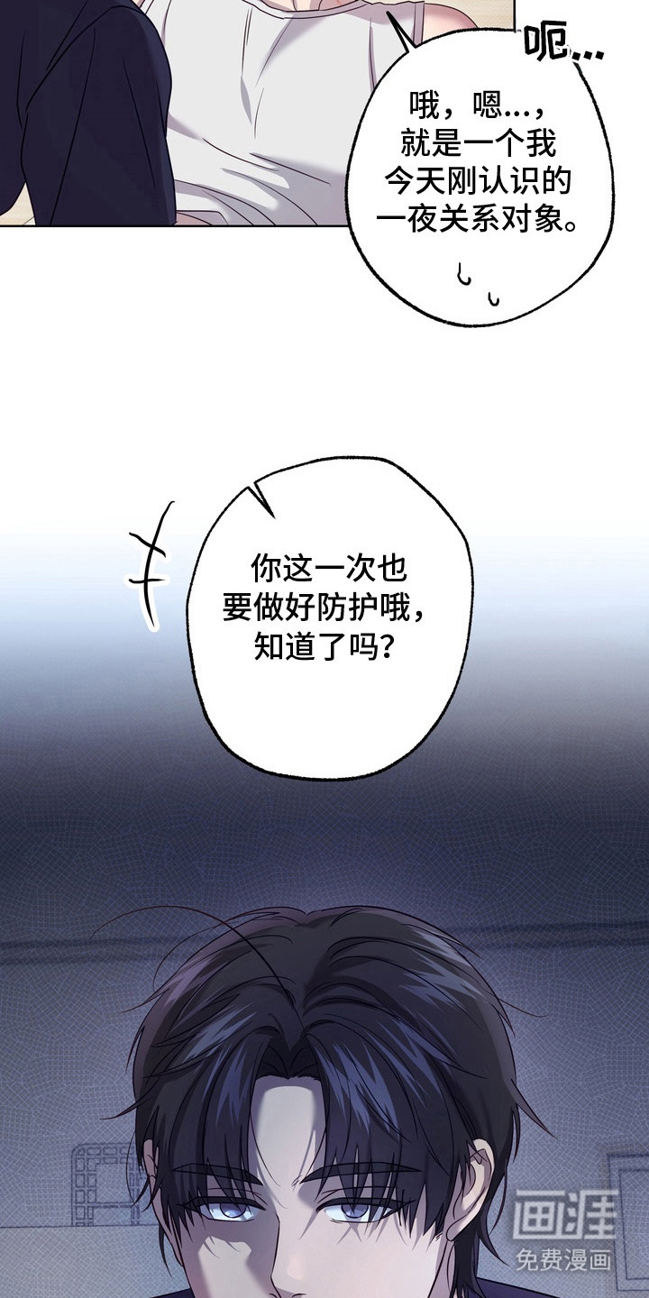 第11话7