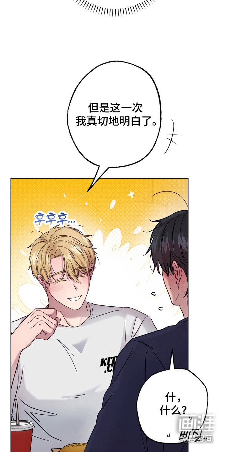 第11话20