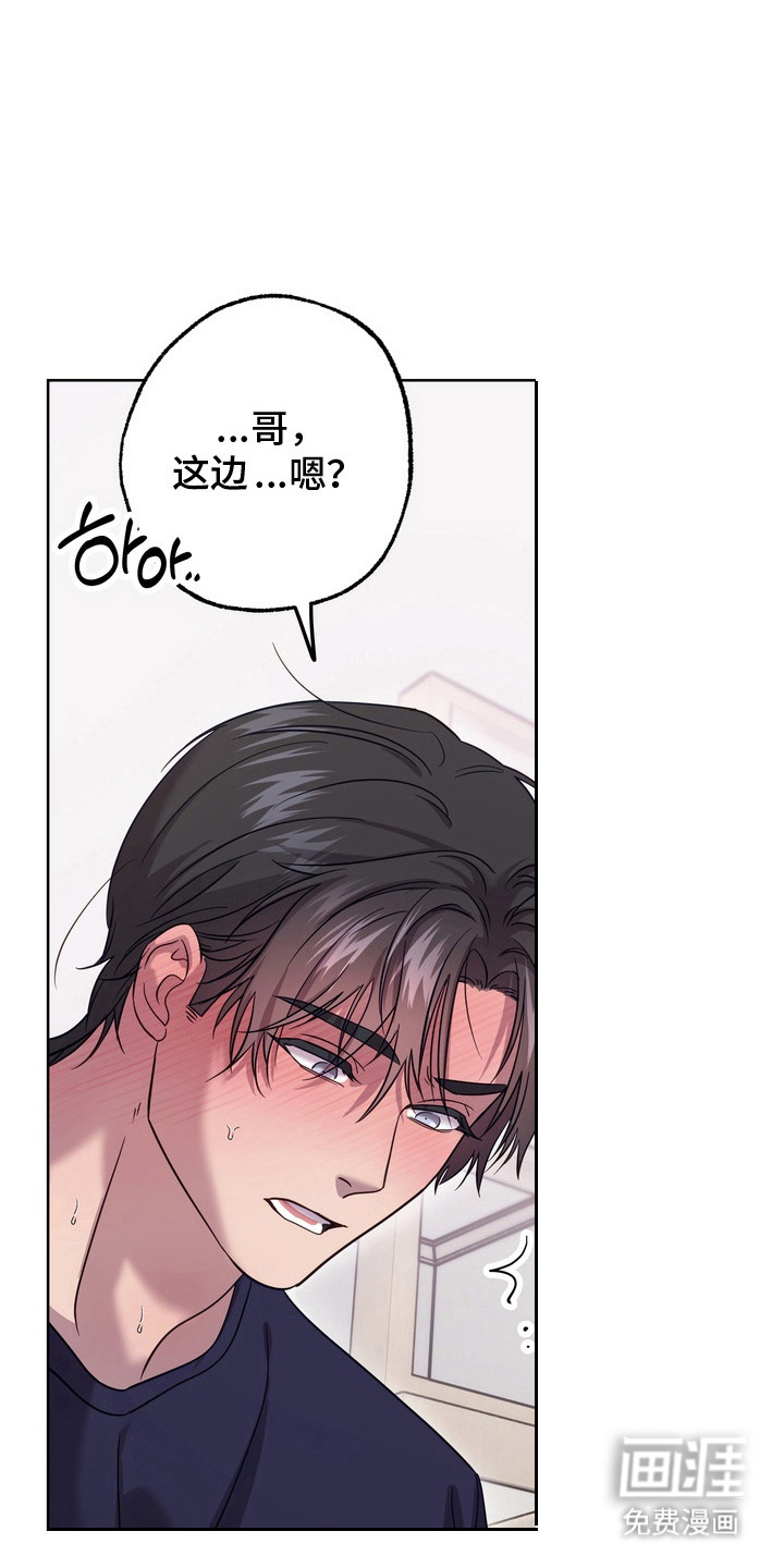 第11话3