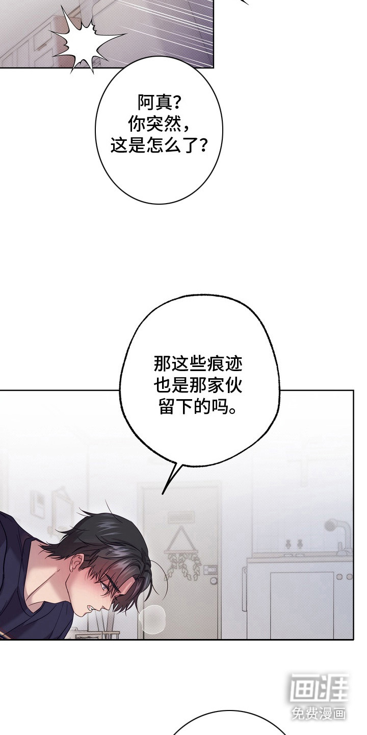 第11话9