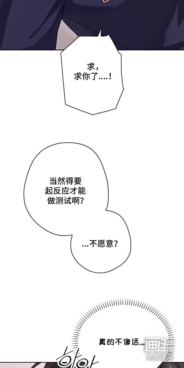 第10话2