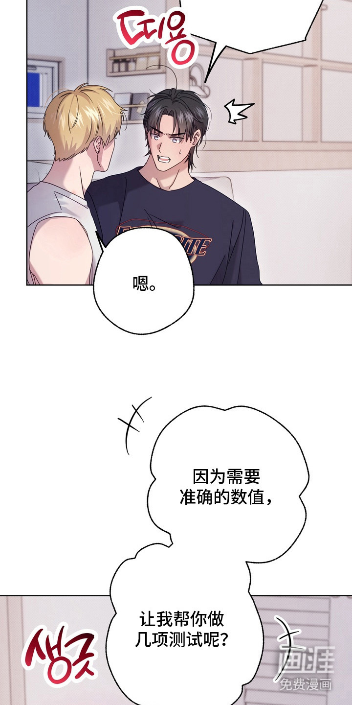 第9话2