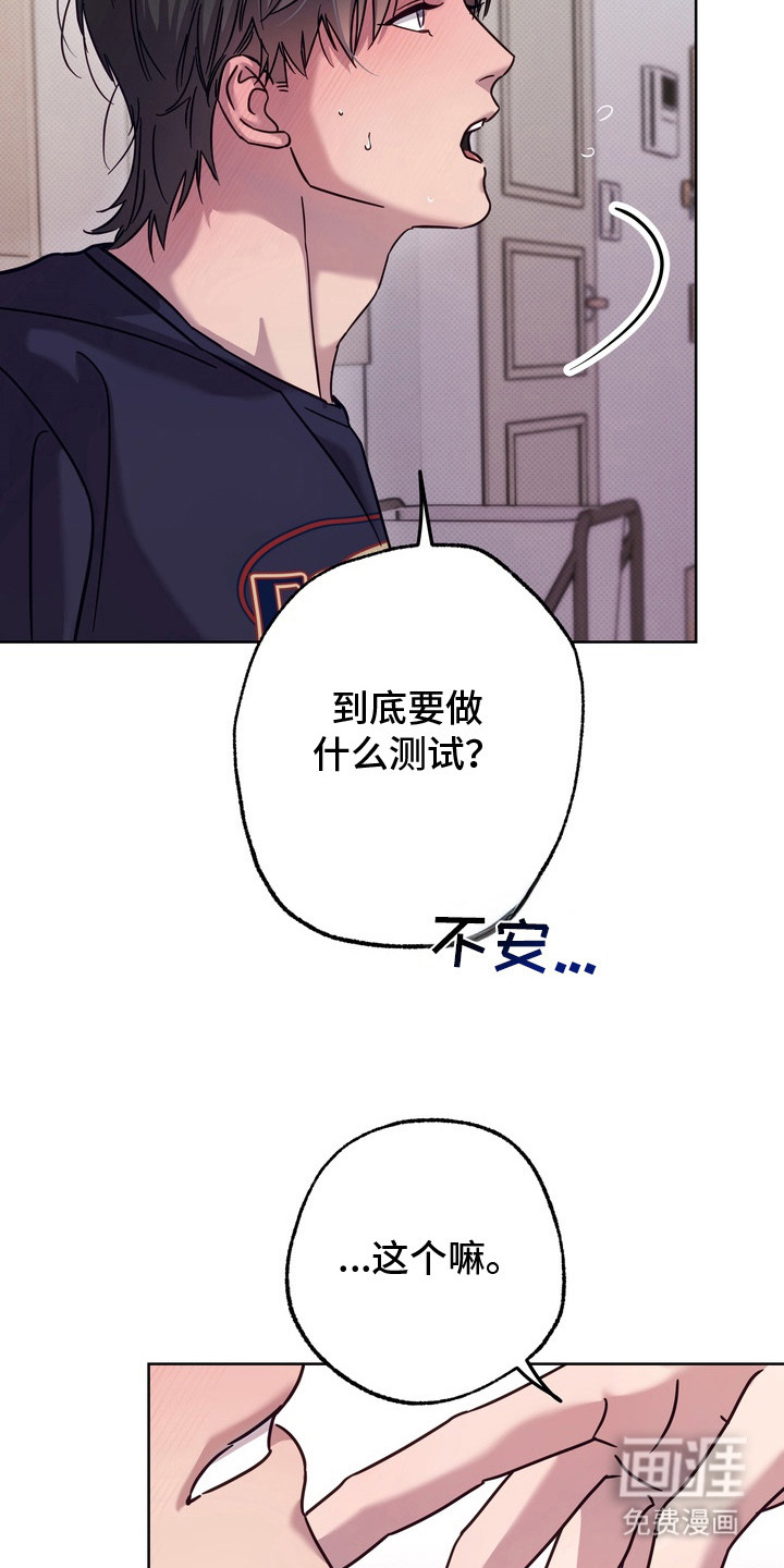 第9话13