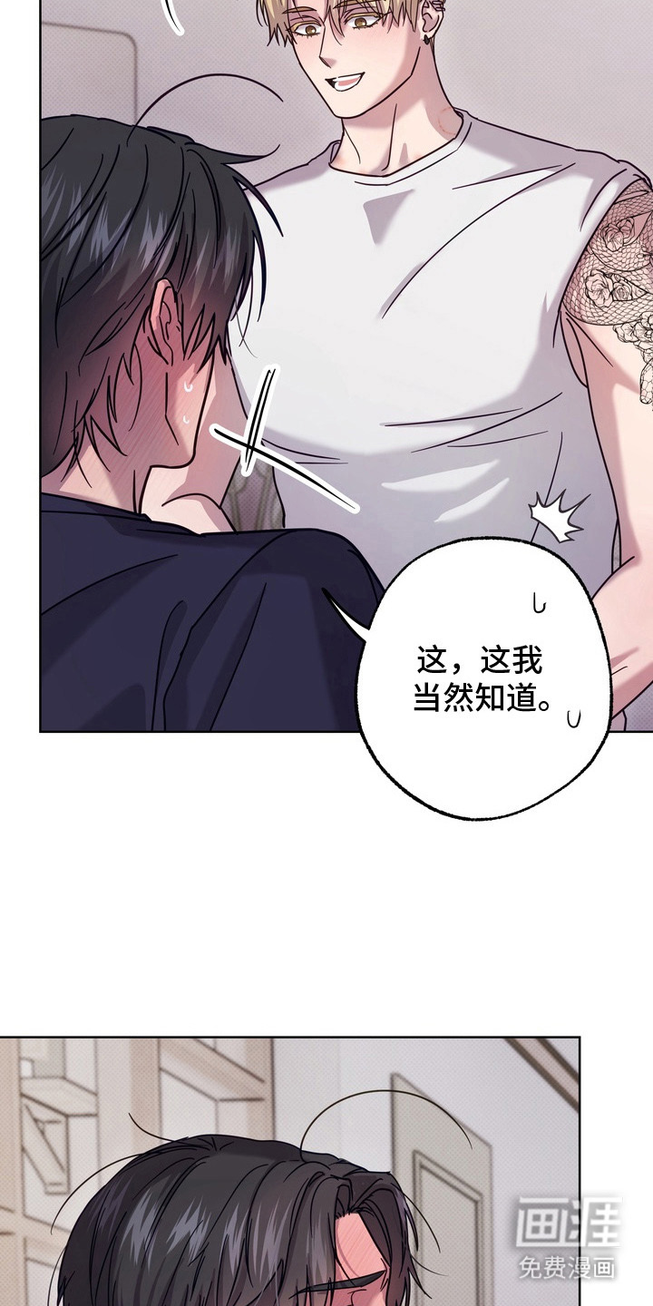 第9话12