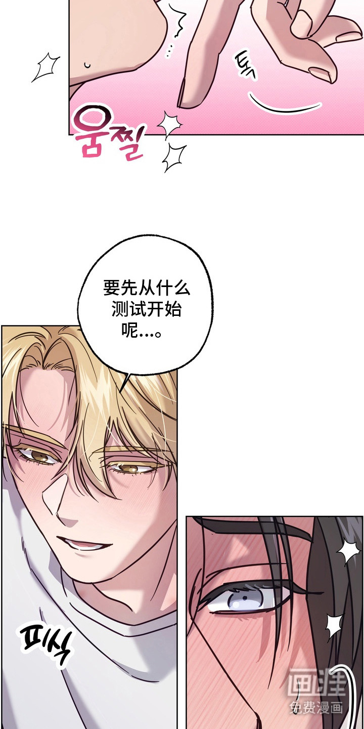 第9话14