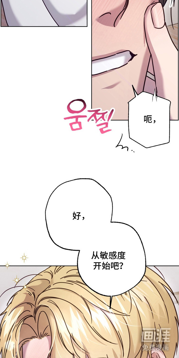 第9话15