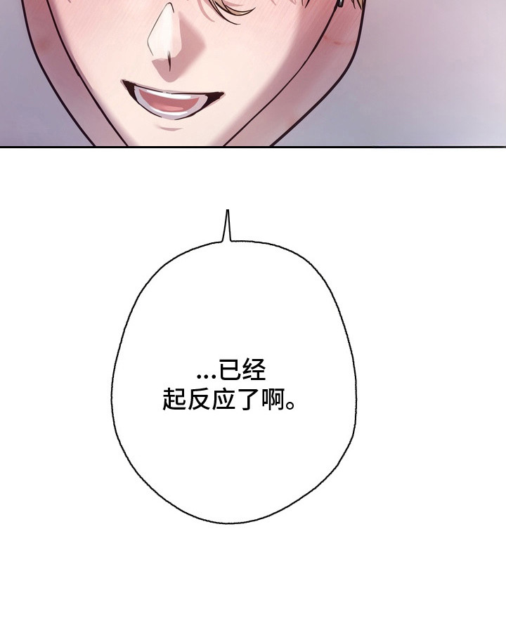 第9话21