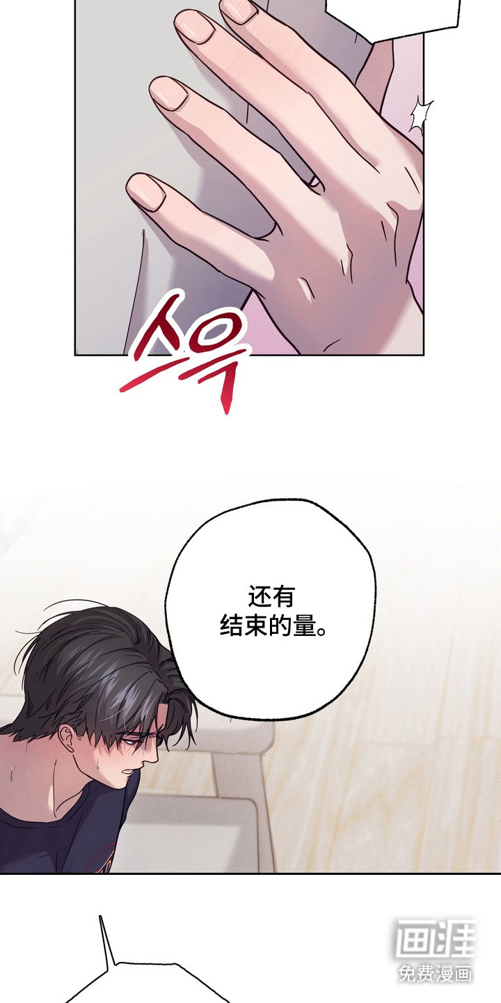 第9话19