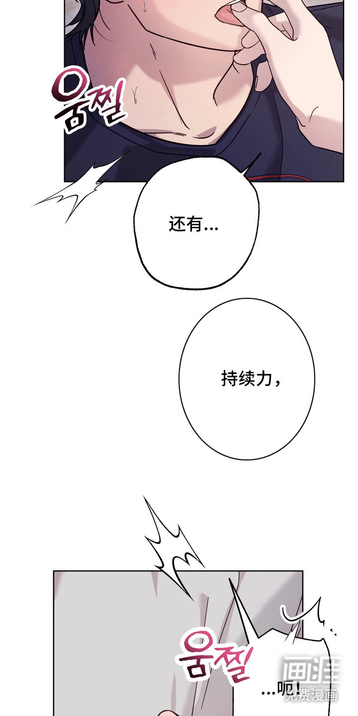 第9话18