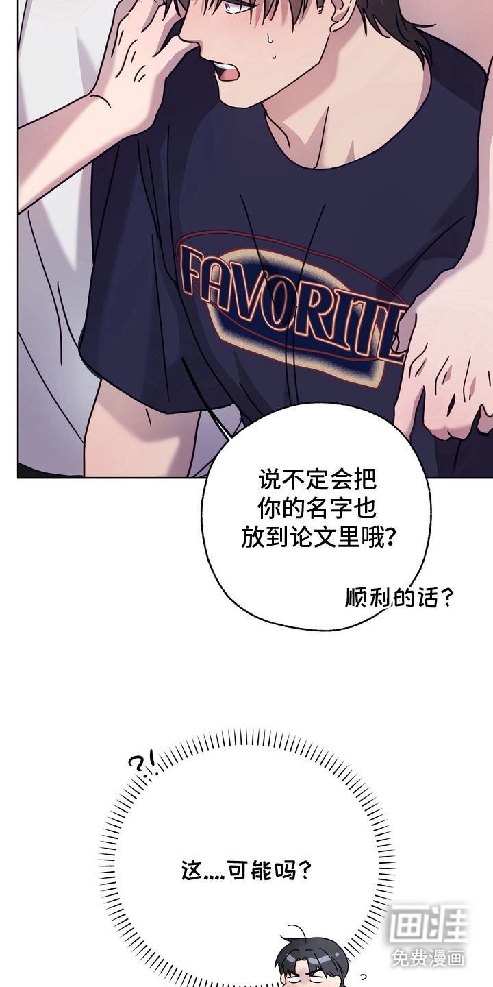 第9话5
