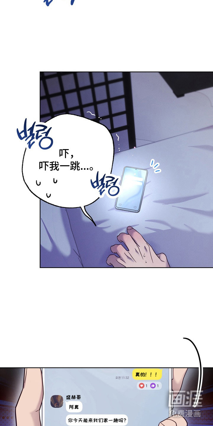 第8话9