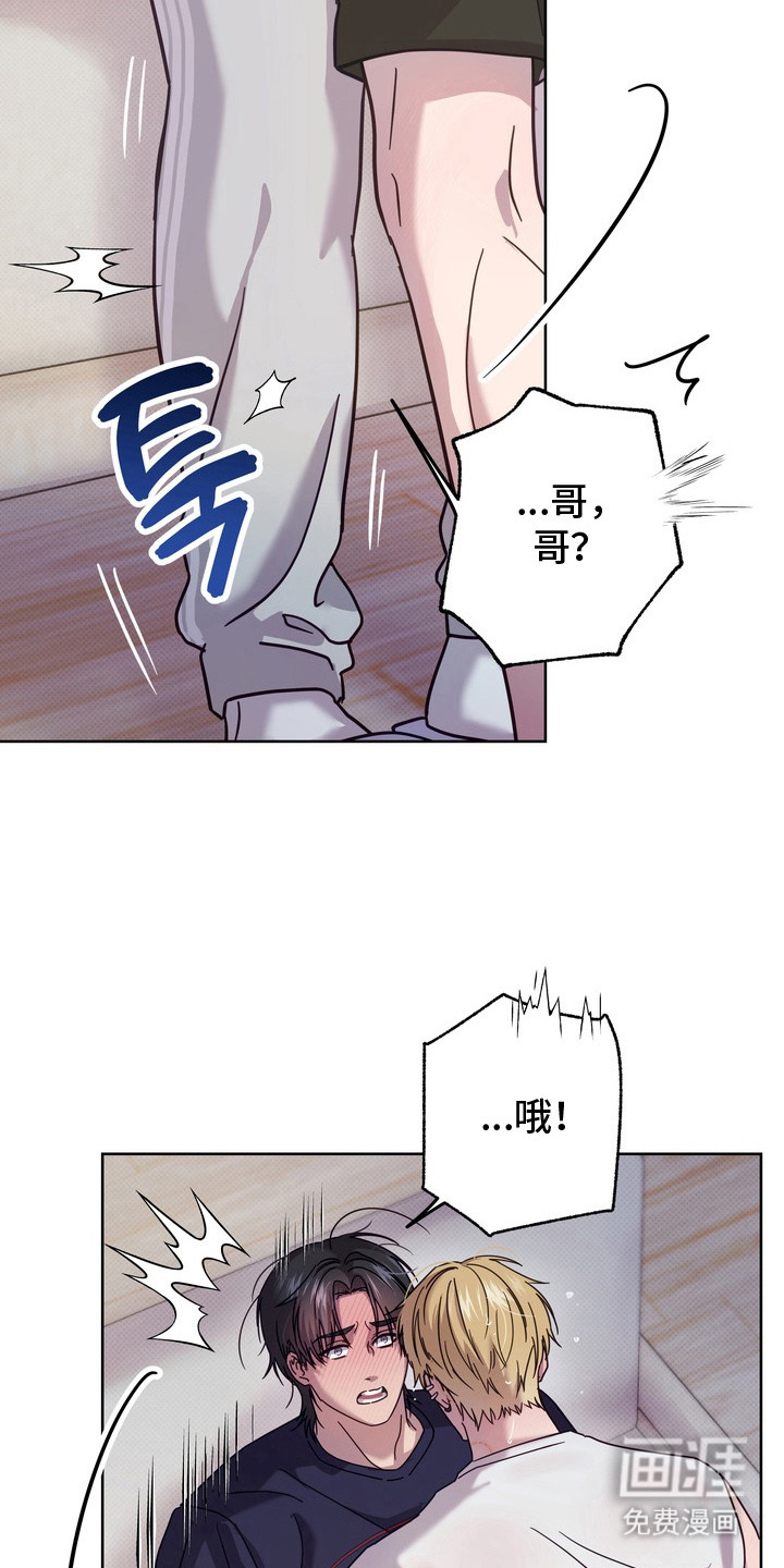 第8话19