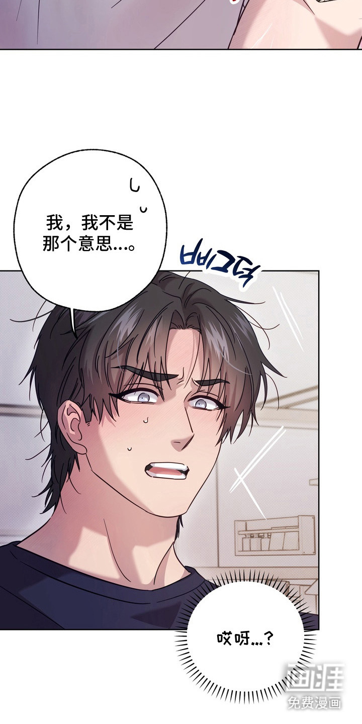 第8话16