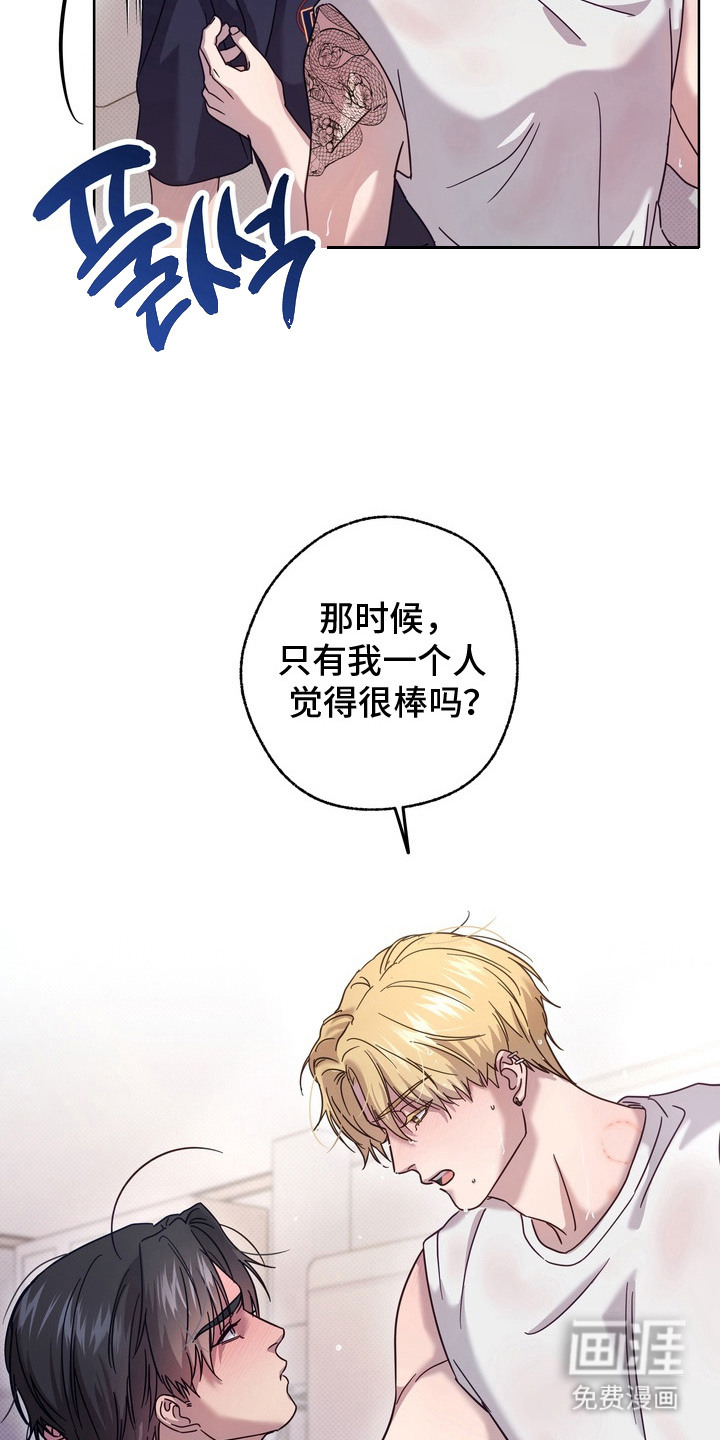 第8话20