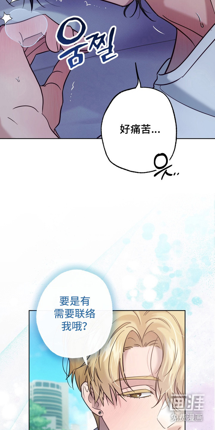 第8话3