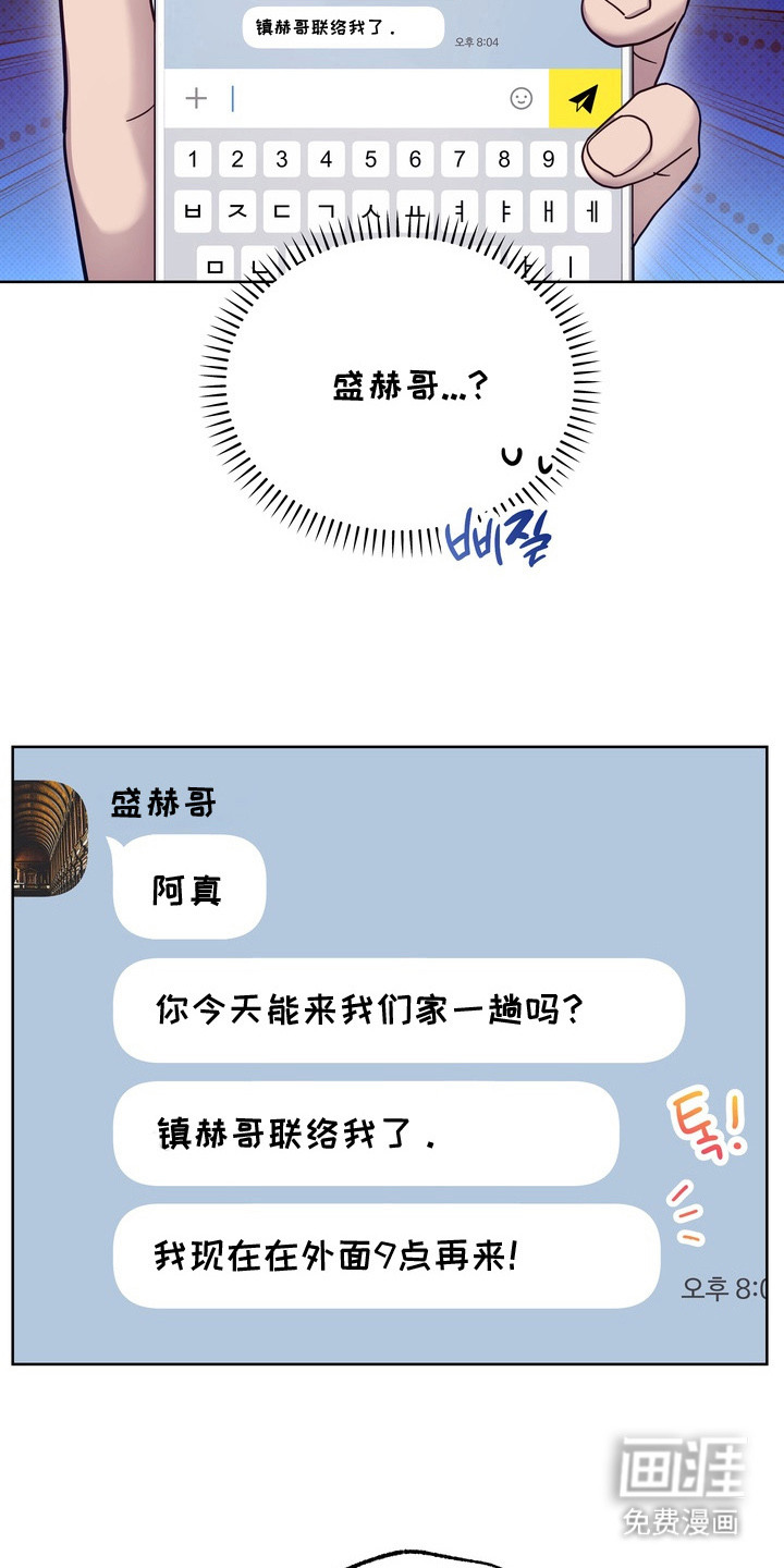 第8话10