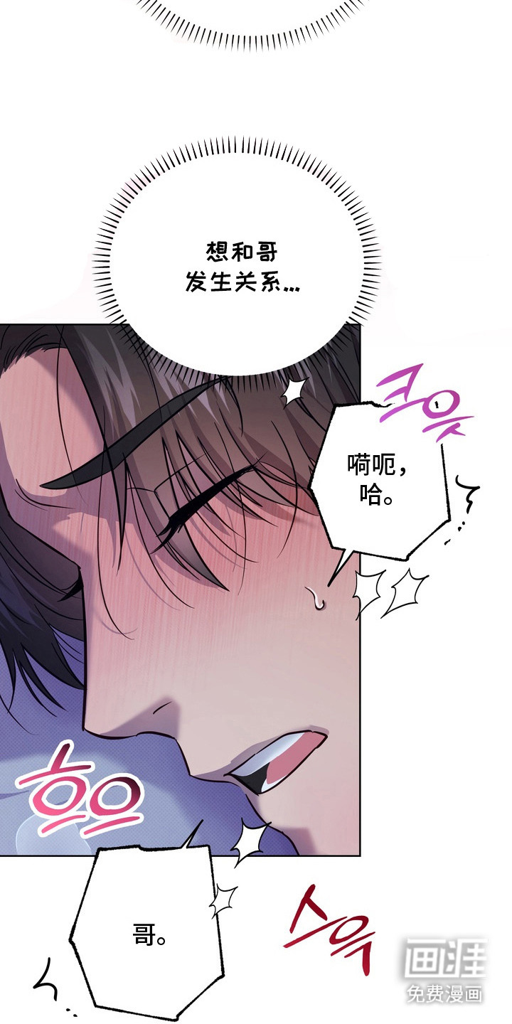 第8话7