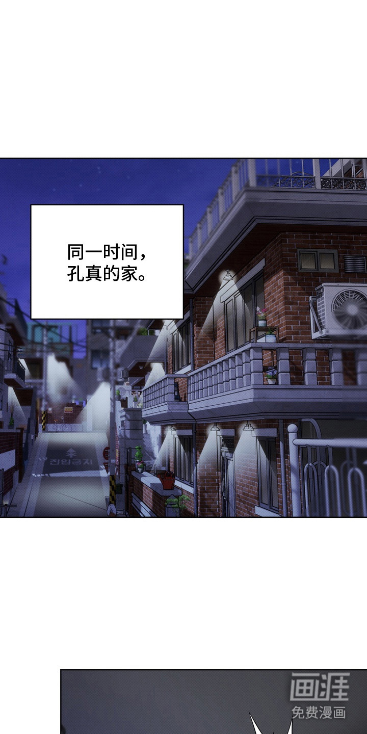 第8话0