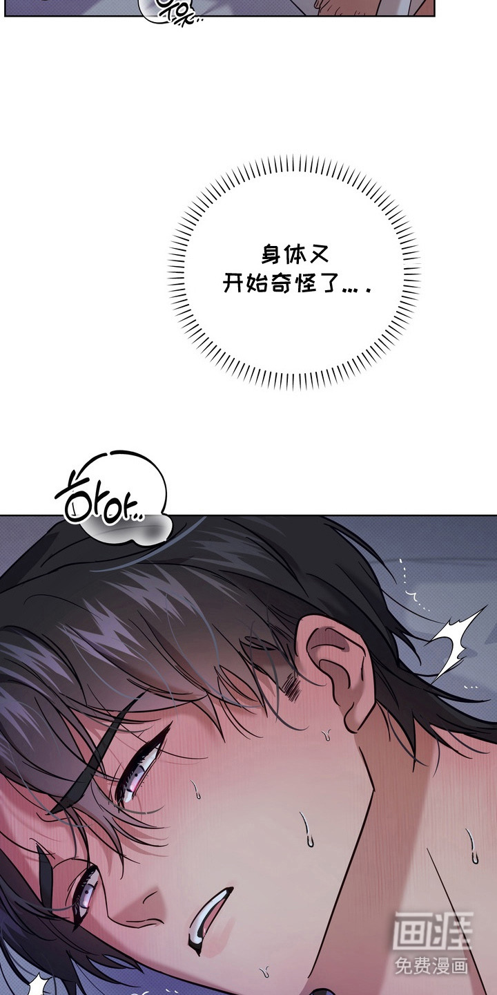 第8话2
