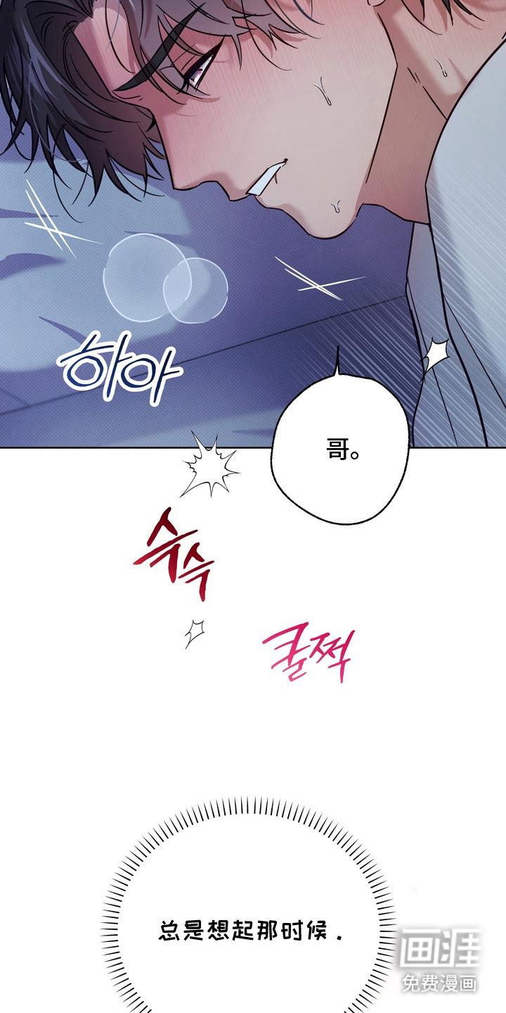 第8话6