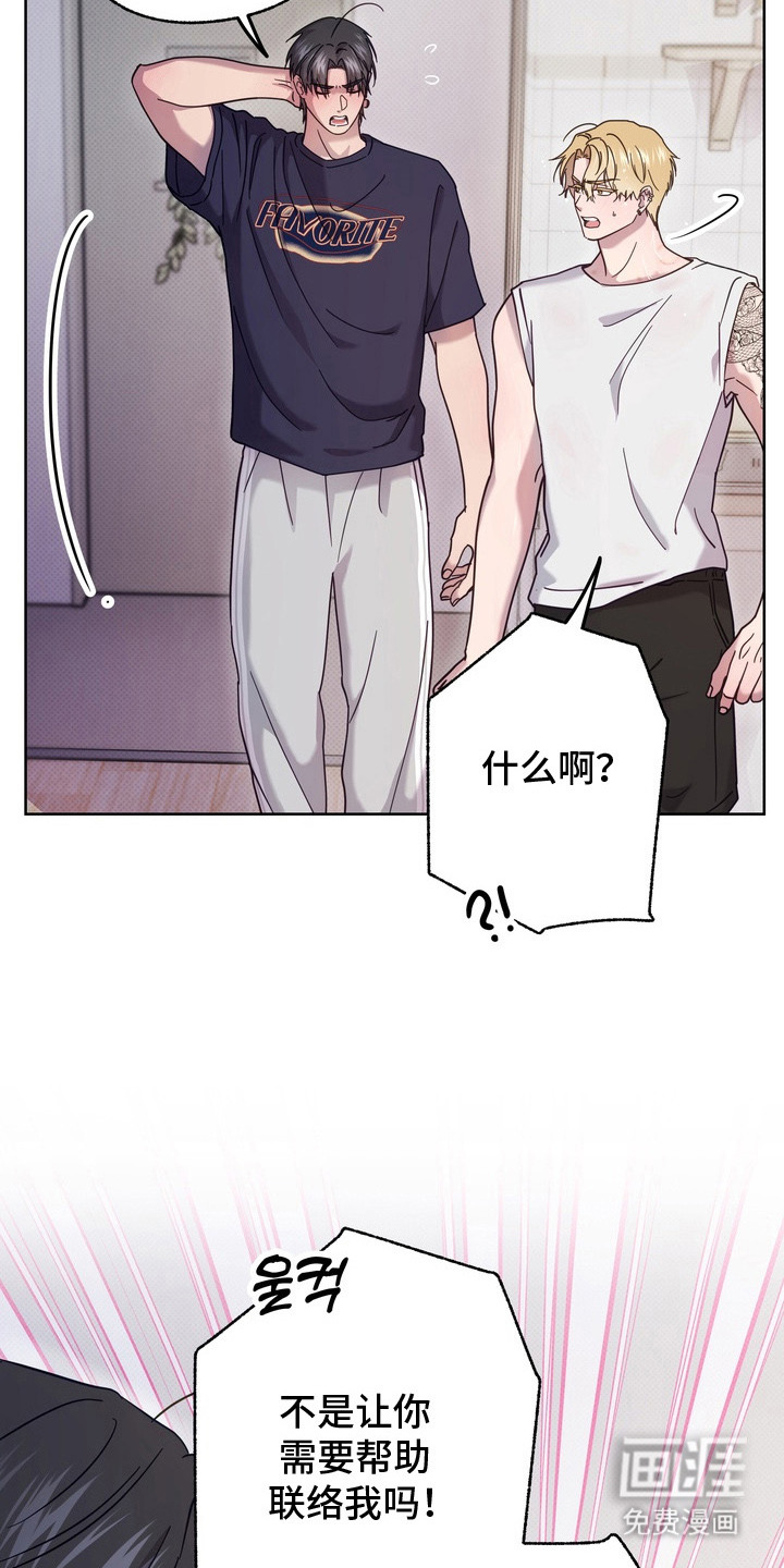 第8话14