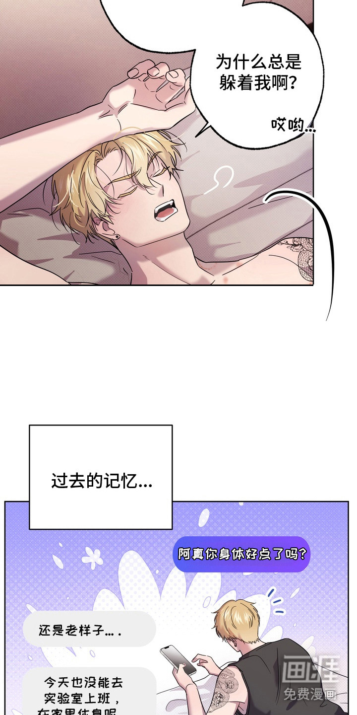 第7话14