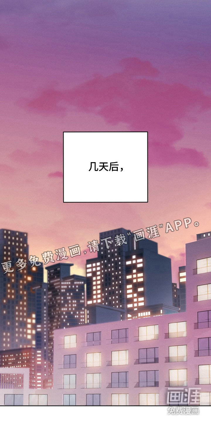 第7话8