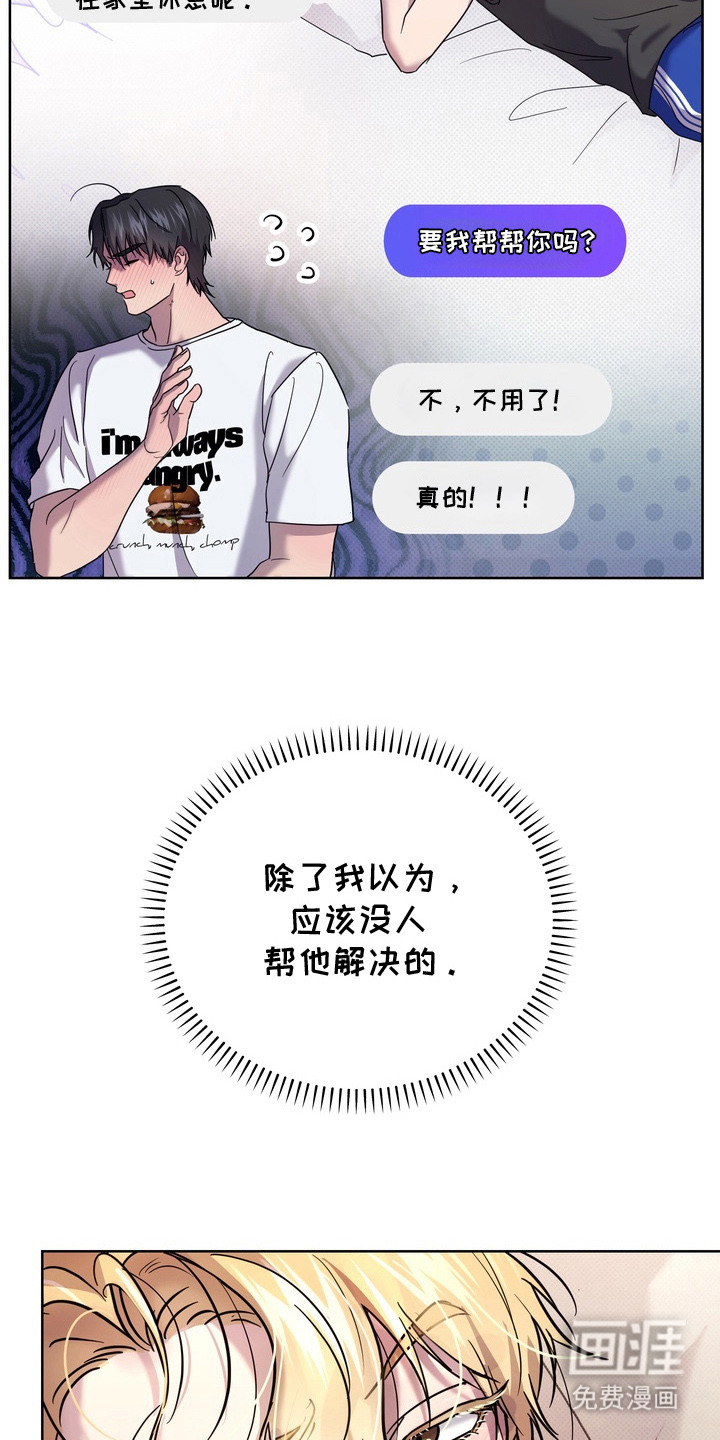 第7话15