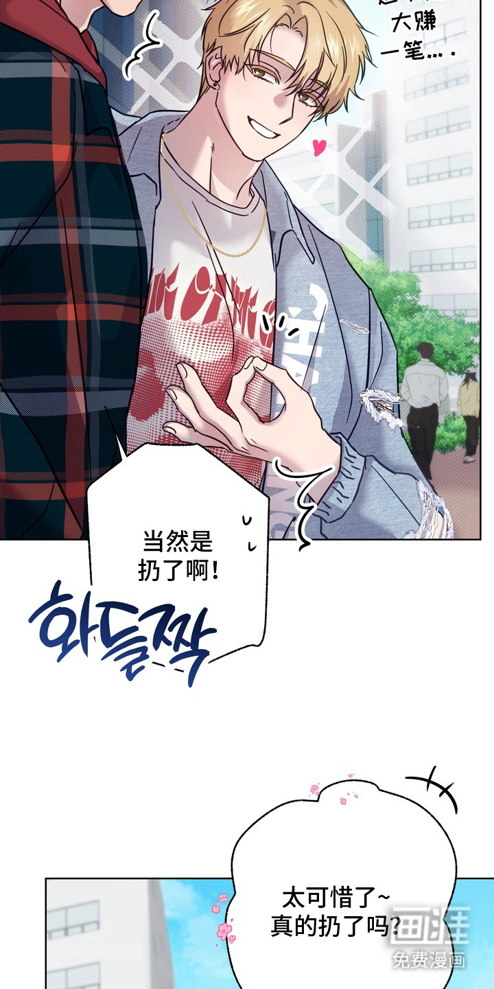 第7话2