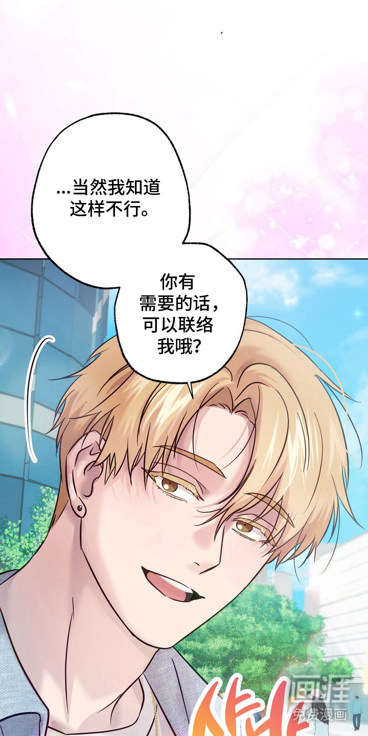 第7话6