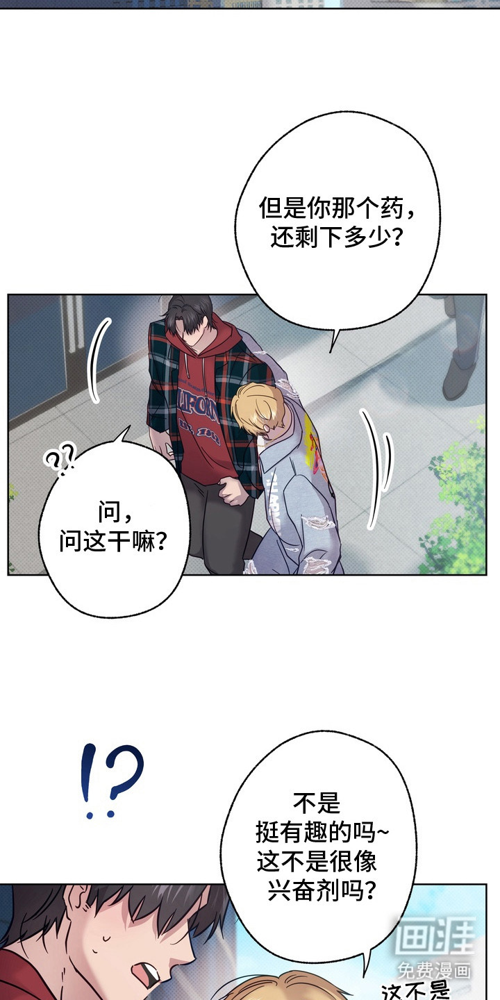 第7话1