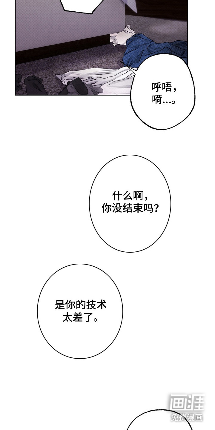 第7话10