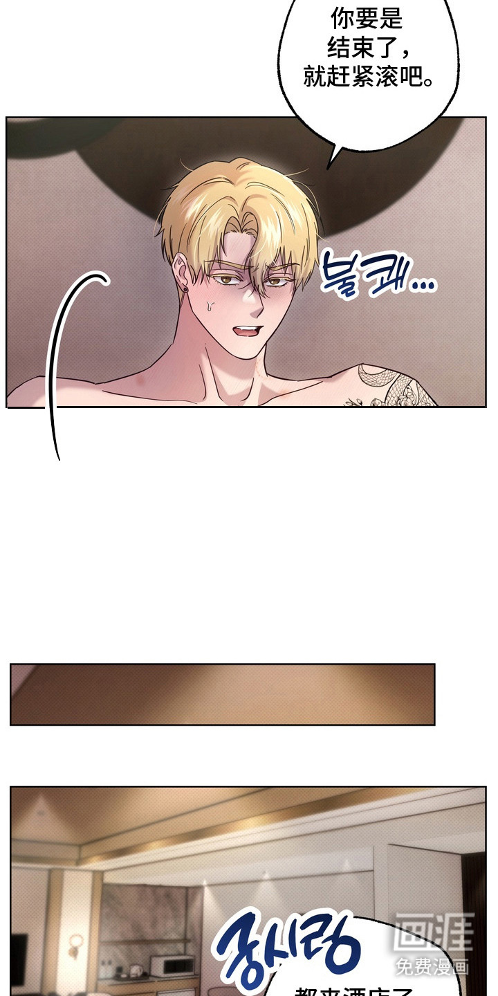 第7话11