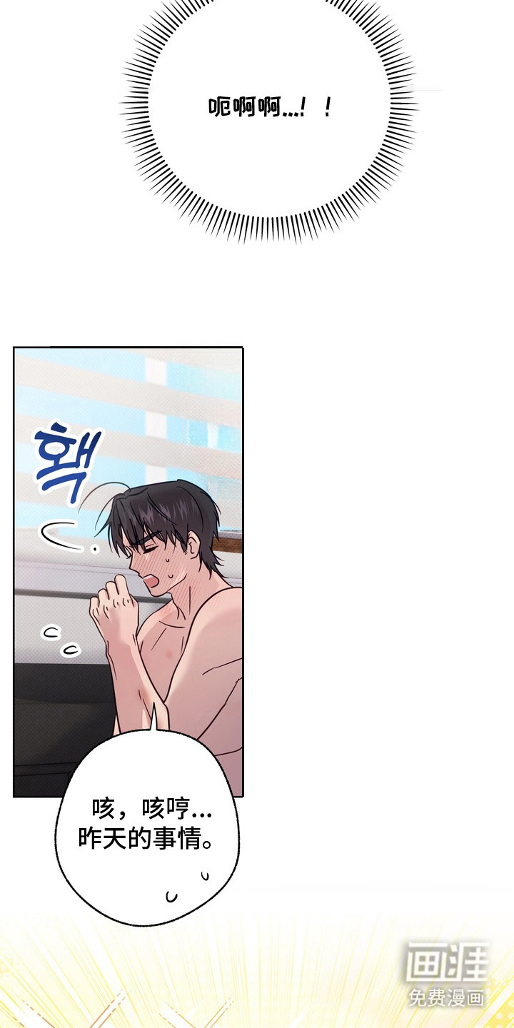 第6话7