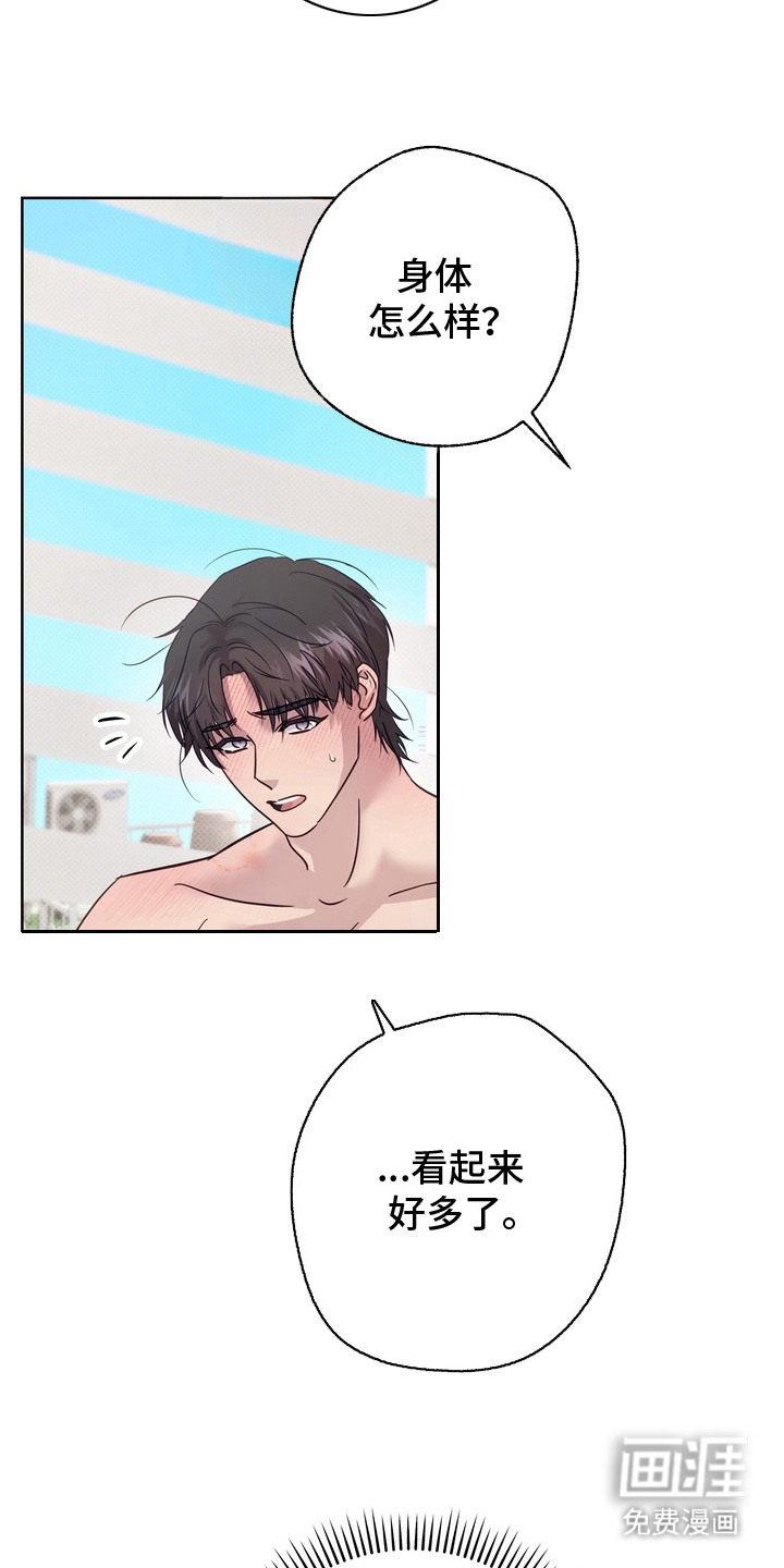 第6话6