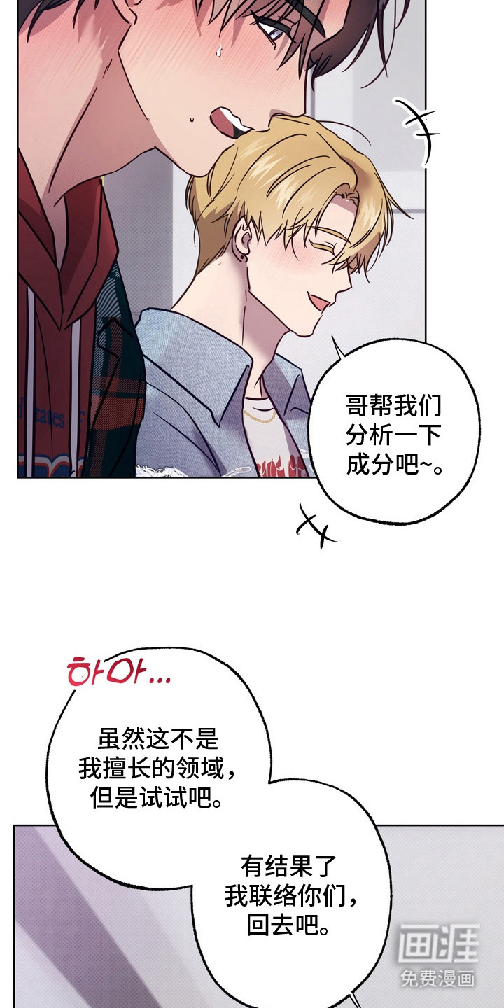 第6话18