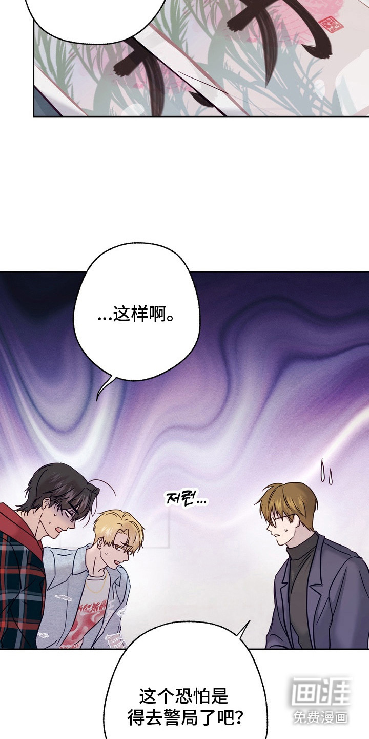 第6话14