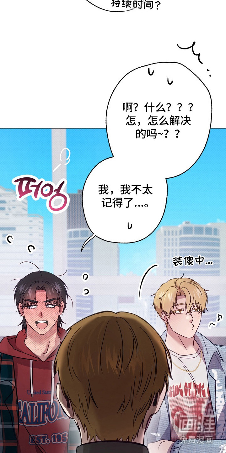 第6话16