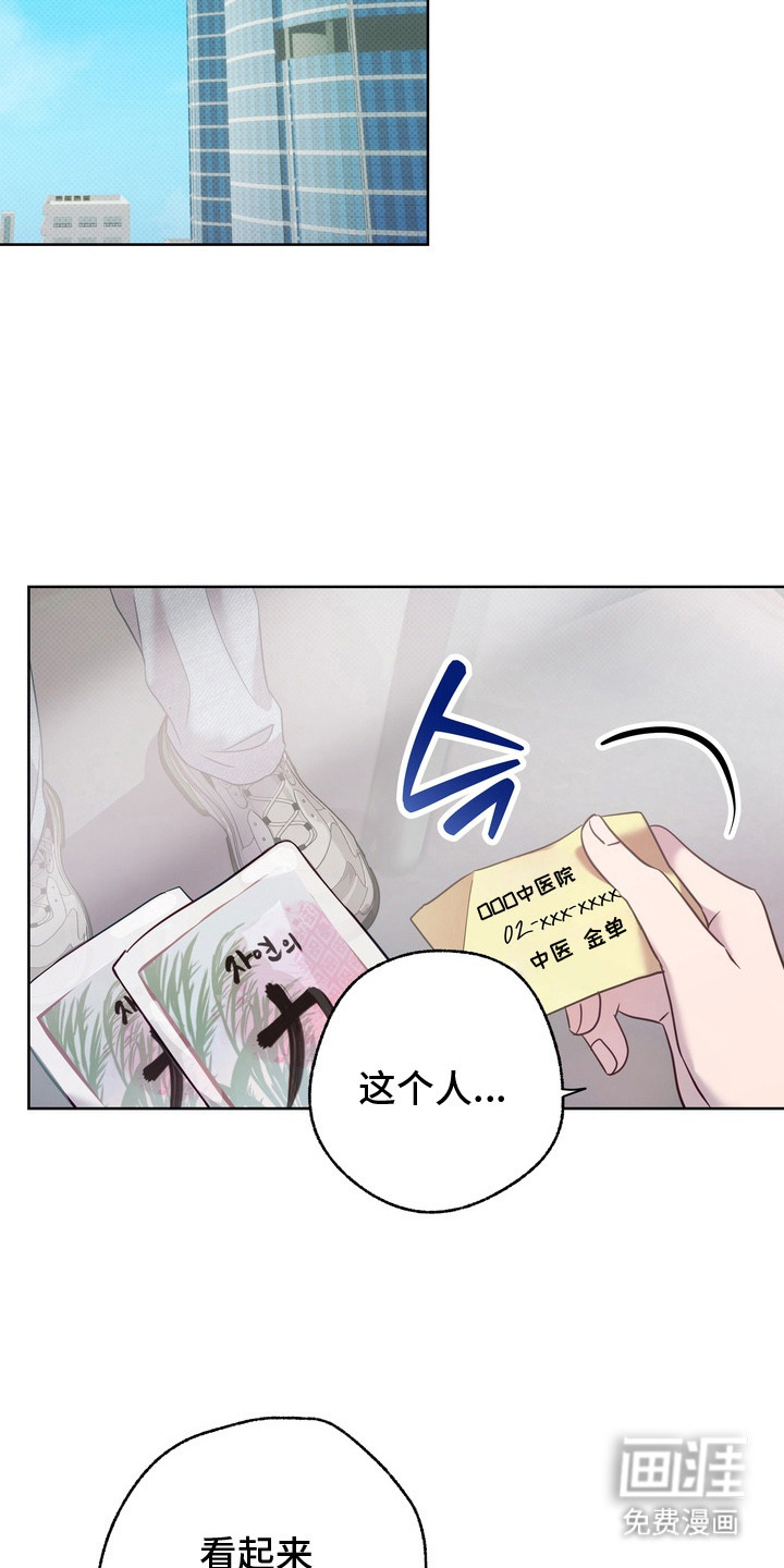 第6话11
