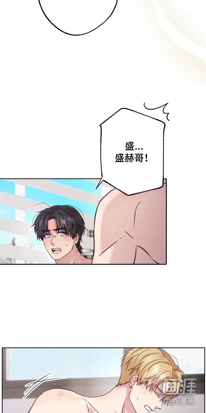 第6话3