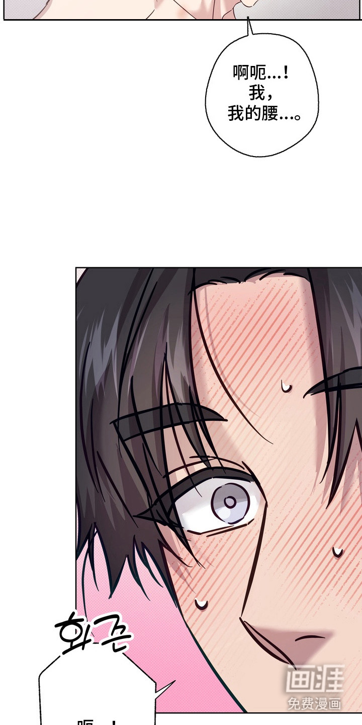 第6话4