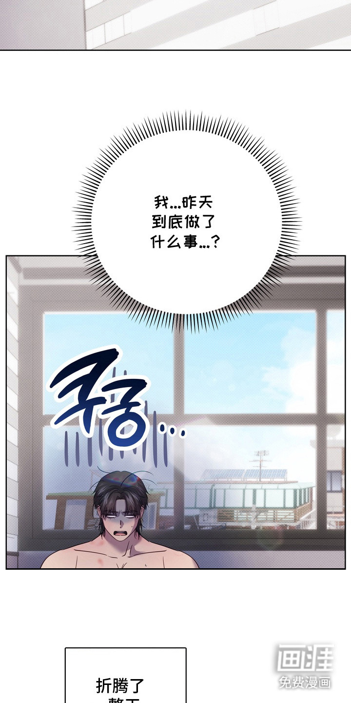 第6话1