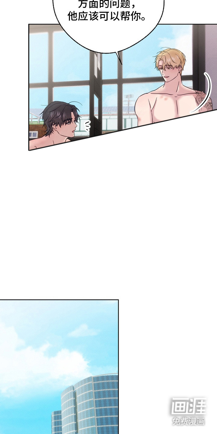 第6话10