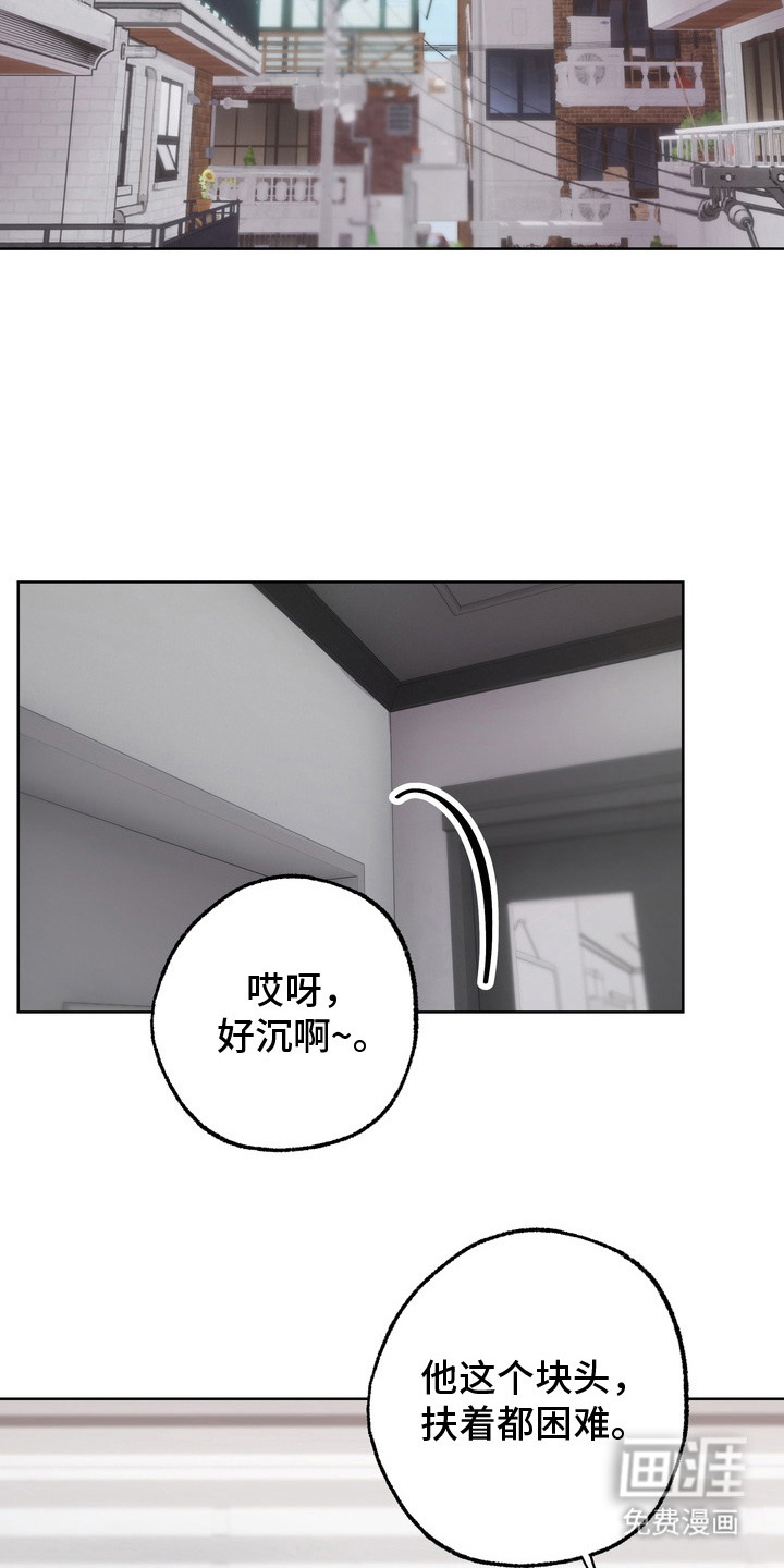 第5话1