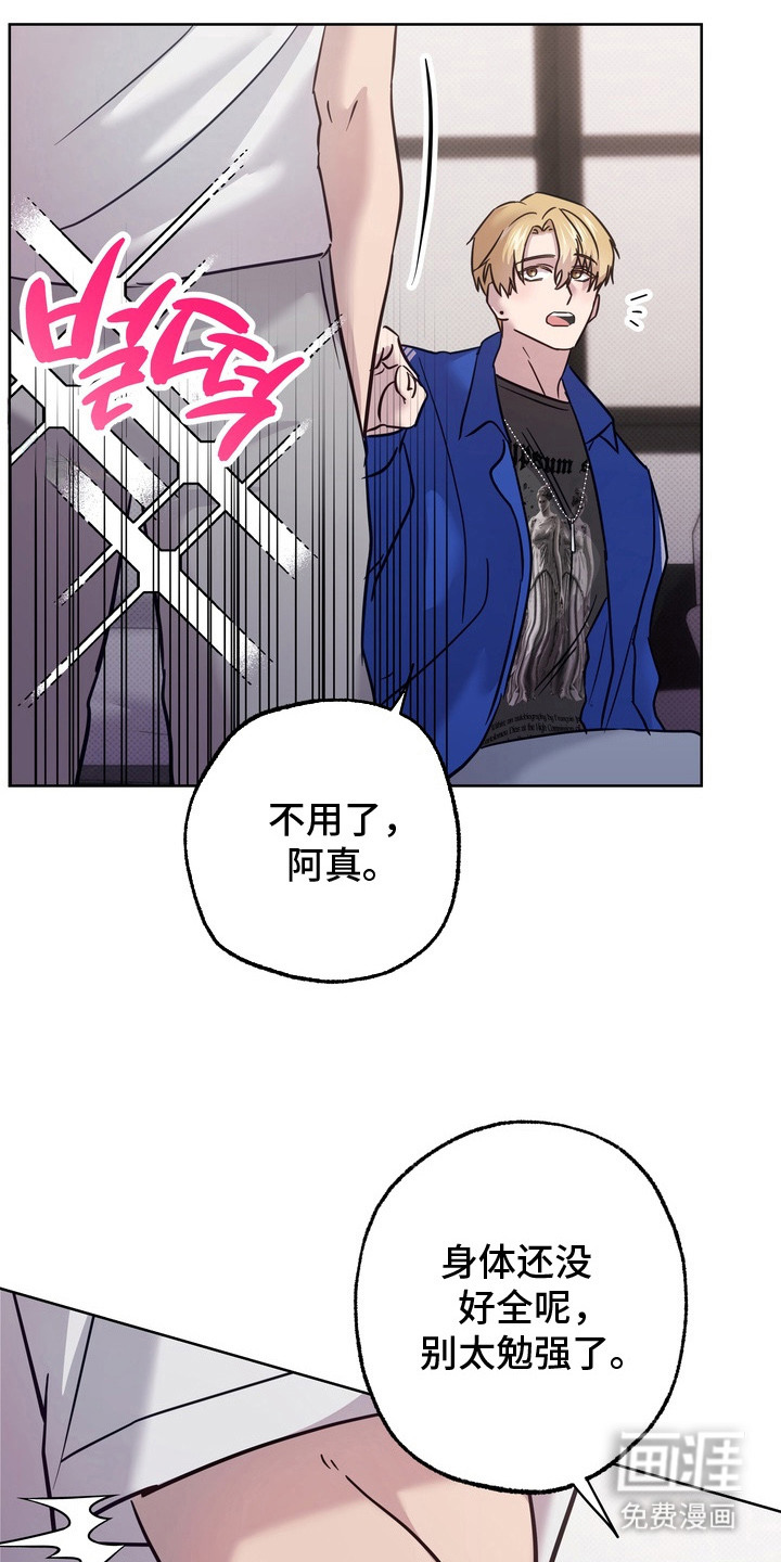 第5话4