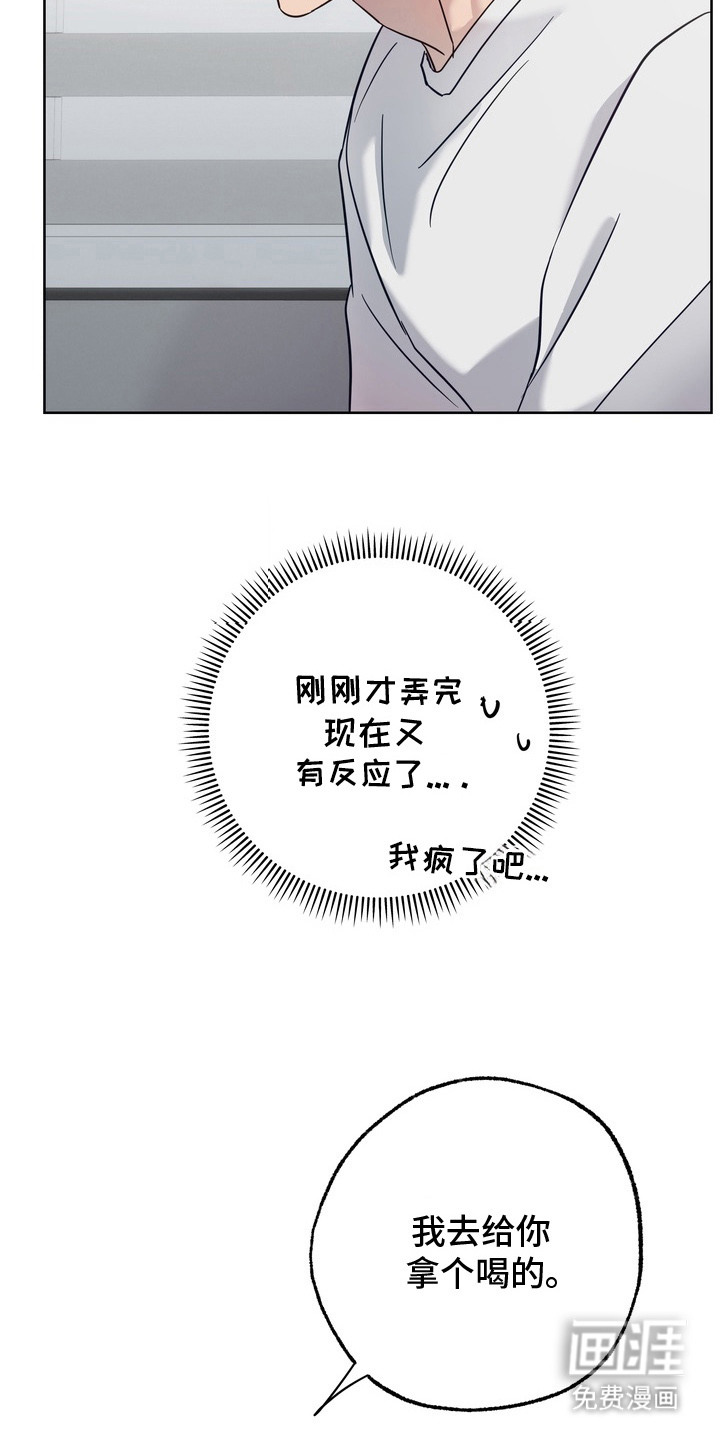 第5话3
