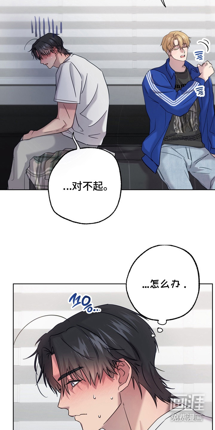 第5话2