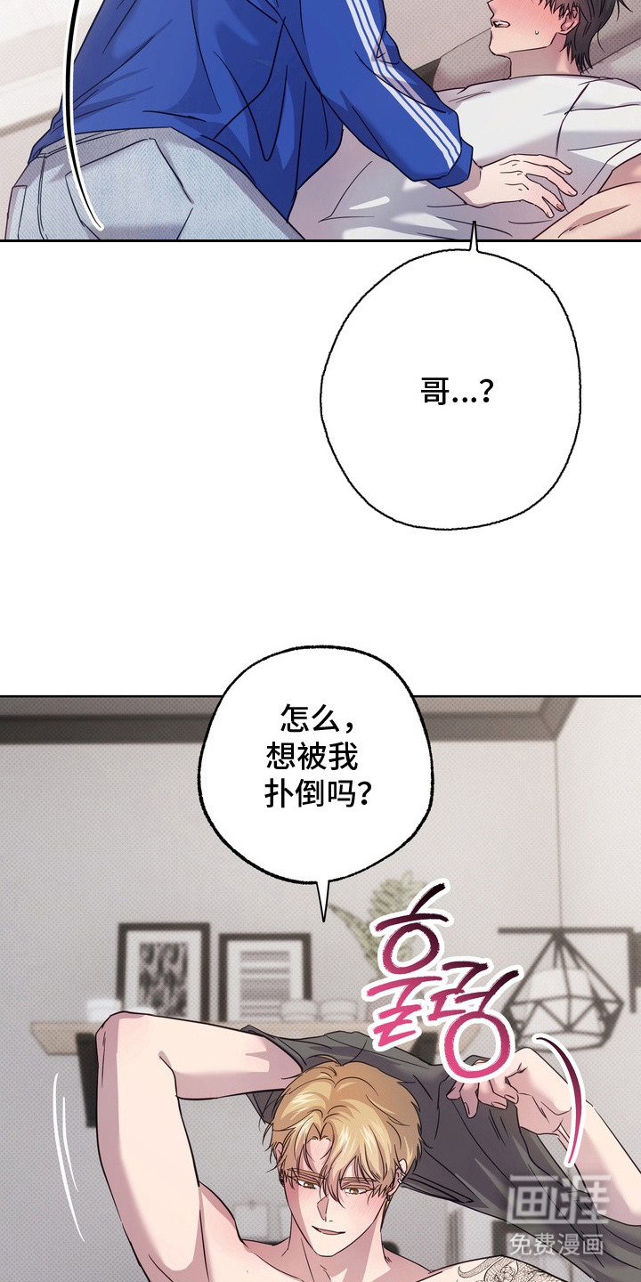 第5话13